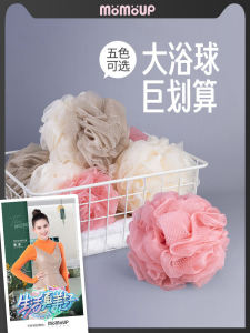 Ultra Soft Bath Scrub Towel & Foaming Bath Ball: Home Use Essentials