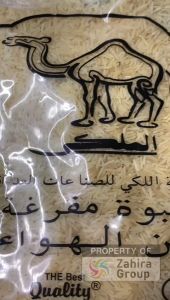 Beras Basmati Abu Kass Premium 1kg Khas Timur Tengah Dari India Untuk Kebuli Kabsa Mandi Biryani