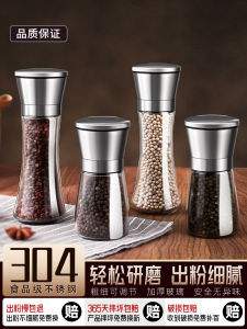 Manual Pepper Grinder Stainless Steel Kitchen Tool for Grinding Sea Salt And Peppercorns Black And White Spice Mill