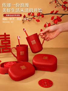 Bộ Quà Cưới Răng Đỏ Cốc Xà Phòng Bộ Cảm Giác Cao Cấp Nhu Yếu Phẩm Marital Bộ Hộp Quà Tặng Sáng Tạo Cho Người Mới Biết Đi