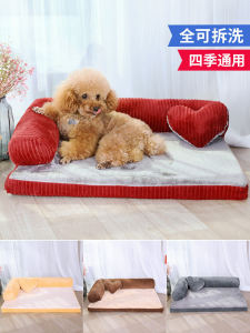 Detachable Washable Dog Bed Couch Warm Winter Pet Nest for Small Large Dogs Cats All Seasons Universal Sofa Pad by Xinyuan