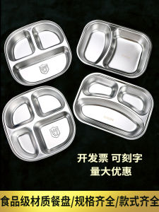 304 Stainless Steel Lunch Box European Kids Baby Plate Thickened Compartment Separate Tableware with Lid Fast Food Plate Bento Box