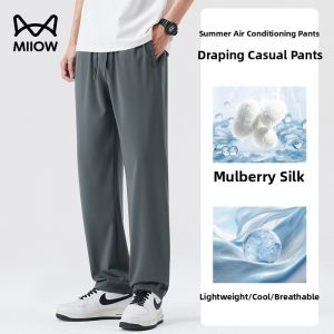 MiiOW | Mens Ice Silk Pants Summer Thin Straight Loose High Elastic Quick Dry Air Conditioning Sports Casual Long Trousers