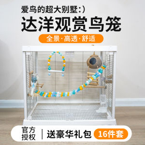 Dahyang Bird Cage B6045 Extra Large Villa Style Cage for Parrots And Canaries Pearl Coated with Large Viewing Space