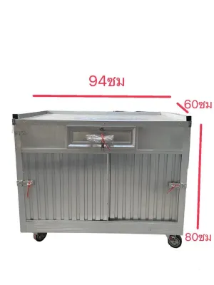 ตู้เคาเตอร์อลูมิเนียมขายอาหาร ขนาด94x60x80 ซม.