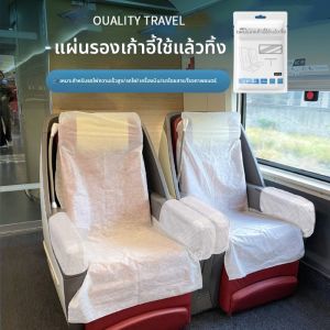 เก้าอี้แบบใช้แล้วทิ้งหนาสำหรับโรงภาพยนตร์เครื่องบินรถขนาดใหญ่รถยนต์ ที่นั่งสำหรับเที่ยวบินแบบใช้แล้วทิ้ง