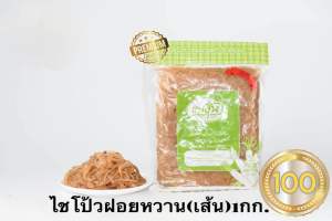 🔥ไชโป้วฝอยหวาน(ชนิดเส้นผัดไข่)แม่ฮุ้น1 กิโลกรัม