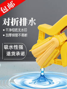 Foldable Sponge Mop Durable Stainless Steel Handle High Absorbent Gel Cotton Head Household Cleaning Tool by QiaoXiaoJie