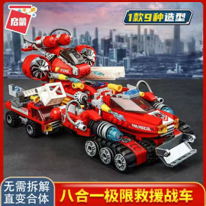 2025 New Fire Truck Building Blocks Assembly Toy Educational Birthday Gift for Boys Suitable for Ages 6 And above Plastic Model Kit