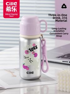 CILLE | Thermal Insulation Large Capacity Portable Student Cup