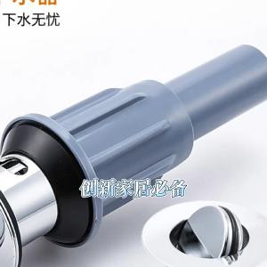 Anti-odour Bounce Core Sink Drain