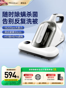High-Absorption Fungus Eliminator Dust Collector Home Bed Use Soleusair SLS-CM01 Ultraviolet Utrasonic Vibration Air Cleaner