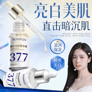 🔥 377 Brightening Face Serum Dark Spot Care 美白淡斑精华液 Serum Muka Cerahkan Kulit