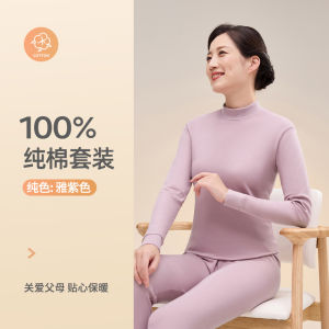 สไตล์คุณแม่ ผ้าฝ้าย ชุดชั้นในระบายความร้อนชุดคอกลางแขนยาว อุ่น เสื้อผ้าบ้านสําหรับผู้หญิงวัยกลางคนสีบริสุทธิ์ เรียบง่าย ดีไซน์