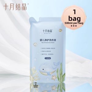 SHI YUE JIE JING | Newborn Baby Specific Laundry Detergent 1L