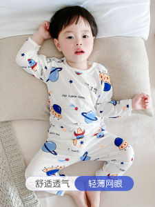 Em Bé Bộ Quần Áo Trẻ Em Bé Trai Bé Gái Bằng Sợi Tre Đồ Ngủ Bộ Quần Áo Gia Đình Dài Tay Bộ Đồ Điều Hòa Không Khí Thoáng Khí Áo Giữ Ẩm Hút Ẩm