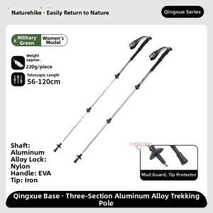NatureHike | Carbon Fiber Aluminum Alloy Ultralight Adjustable Trekking Poles