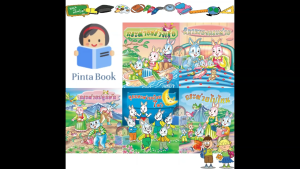 หนังสือนิทาน ชุดครอบครัวคุณกระต่าย เสริมสร้างจิตนาการ 1ชุดได้ 5เล่ม