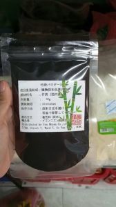 Bột tinh than tre Nhật Bản 10g-50g-100g