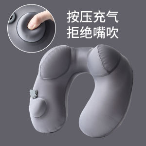 Travel Pillow U-Shaped Ice Silk Pressure Portable Inflatable Neck Protection Summer Camping Hiking Outdoor Adventure Essential