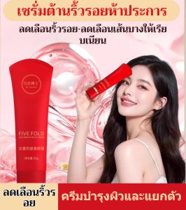 【ผิวกระจ่างใสอย่างเป็นธรรมชาติ/ผิวโปร่งแสง】ครีมบำรุงผิวหน้าสูตรมอยส์เจอร์ไรเซอร์เนื้อนู้ด/ครีมบำรุงผิวหน้าสูตรน้ำเพื่อผิวเปล่งปลั่ง/ครีมปรับสีผิวสูตรกันน้ำเพื่อผิวบอบบางและต่อต้านวัย