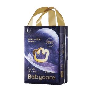 bc babycare | ผ้าอ้อมบางเบาแบบระบายอากาศ ขนาดมินิ
