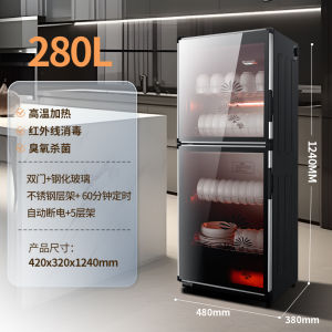 Hotata Disinfection Cabinet Commercial Catering Large Capacity Vertical Restaurant Hotel Tableware For Home Sterilized Cupboard