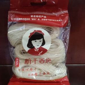 Wenzhou Yueqing Specialty Salad Dry Rice Flour Xishi Medium Thickness Bags Convenient Fast Food Dry Rice Noodles Fried Staple Food Noodles