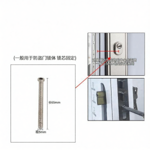 TEKANAI | Bộ Khóa Cửa Bên Trong Tay Nắm Và Ốc Vít