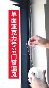 MODA. Window Waterproof Sealing Tape Kitchen Bathroom Mildew Antifouling Transparent Acrylic Tape