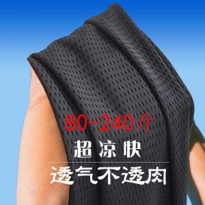 plus Size Ice Silk Mesh Nine Point Mens Straight Leg Summer Casual Pants Cuffed High Elasticity Trendy Quick Dry Sport Trousers