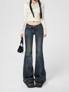 Low Waist Bell Bottom Jeans Womens American Style Retro Versatile Slimming Floor Length Bell Pants Casual Cotton Denim