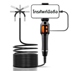 ประเภท-ซี 360 °   2-Way ROTARY Articulating กล้อง Endoscope HD 1080P รถตรวจสอบอุตสาหกรรม Endoscope พร้อม LED สําหรับ IOS Android