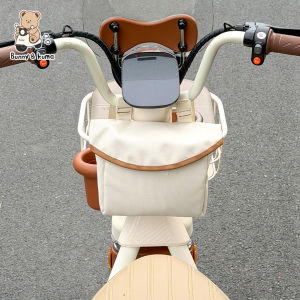 XUANPAI | Universal E-bike Front Pouch Large Capacity