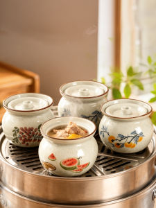 Ceramic Chinese Retro Multipurpose Steaming Pot One Person