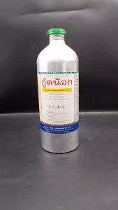 ไซเปอร์เมทริน กู๊ดน็อก 1 ลิตร 10% กำจัดยุง แมลงวัน หมายเห็บหมัด มด, ปลวก, เห็บหมัด ตะเข็บ ยาฆ่ายุง พ่นยุง, ฉีดในคอกสัตว์ เสริมสร้างความลึกของผิว การฉีดสามารถทำได้ทุกเบา ตามทางเดิน