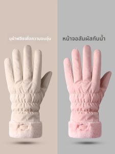 JIFANPAUL | Winter Insulated Warm Waterproof Windproof Touchscreen Cycling Gloves