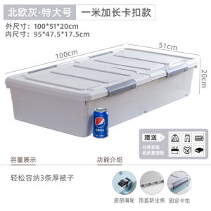 Underbed Storage Box Flat Plastic Underbed Organizer for Clothes Shoes Blankets Nordic Style Home Storage Box Bedroom Storage