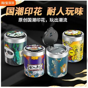 Changan CS75 CS55 plus II Generation Deep Blue SL03 Sweet Corn Car Interior Decoration Ashtray USB Digital Accessory