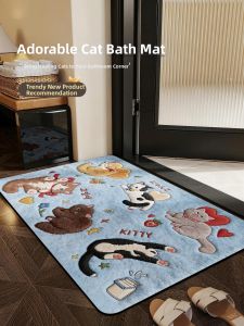 OULAISEN | Dirt-Resistant Non-Wash Quick-Drying Cartoon Bathroom Door Mat