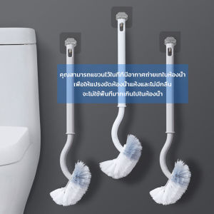 ZEO Long-Handled Toilet Brush Curved Head Soft Bristles Quick Drying Bathroom Corner Cleaning Tools