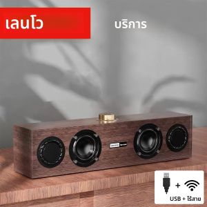 Lenovo C02 ลําโพงมัลติมีเดียลําโพงบลูทูธแบบมีสาย/บลูทูธลําโพงสองโหมดลําโพงย้อนยุคซับวูฟเฟอร์สากลสําหรับคอมพิวเตอร์ทีวีและโทรศัพท์มือถือ