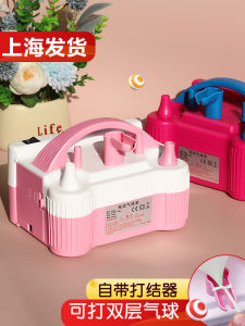 Portable Automatic Balloon Machine Air Pump Dual Hole Inflator Tool for Festive Supplies And Gift Decoration