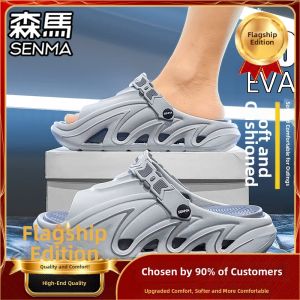 SENMA | Non-slip Durable Summer Outdoor Driving Slipper