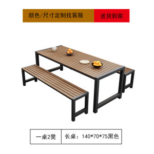 Modern Simplicity Outdoor Courtyard Table Chair Set Plastic Wood Material Deck Garden Patio Furniture Combination