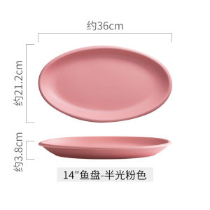 Elegant Ceramic Fish Plate Matte Colorful Nordic Style Steamed Fish Dish Lightweight Oval Shape Home Use Dining Utensils