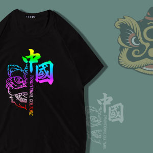 Áo Thun Ngắn Tay Phản Quang Của Cặp Đôi Night Glow Nam Nữ Lion Dance Dân Tộc Style Cotton Vải Bông Áo Thun Cổ Tròn Bằng Vải Len