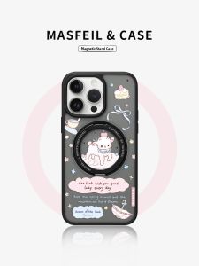MASFEIL | Masfeil Little Sheep Dream Full Cover Protection Phone Case For Apple 16Promax iPhone 15Pro New Model With Stand Simple Design
