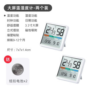 Đồng Hồ Đo Độ Ẩm Độ Chính Xác Cao Hiển Thị Số Đơn Giản Trang Trí Nhà Cửa Trang Trí Phòng Trẻ Em Đồng Hồ Đo Độ Ẩm Trong Nhà