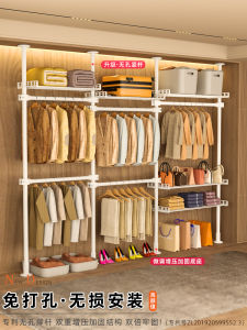 Simple Open-Style Clothes Hanger 38mm Full Height Bedroom Coat Rack Easy Assembly Storage Organizer Carbon Steel ABS Material